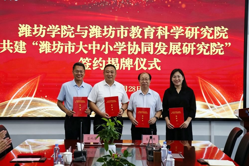 围绕基础k1体育app官方网站课堂改