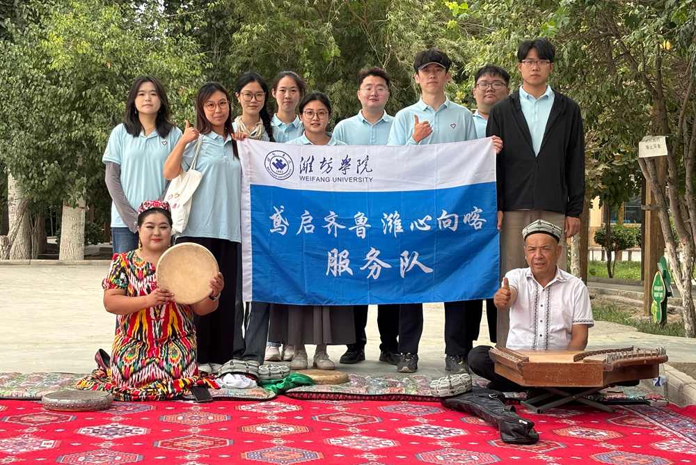 科研赋能,学术交流拓展视野