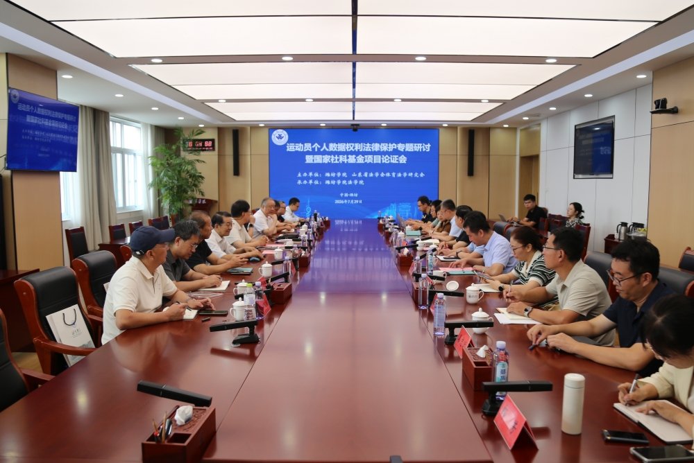 中国政法大学马宏俊教授在致辞中表示