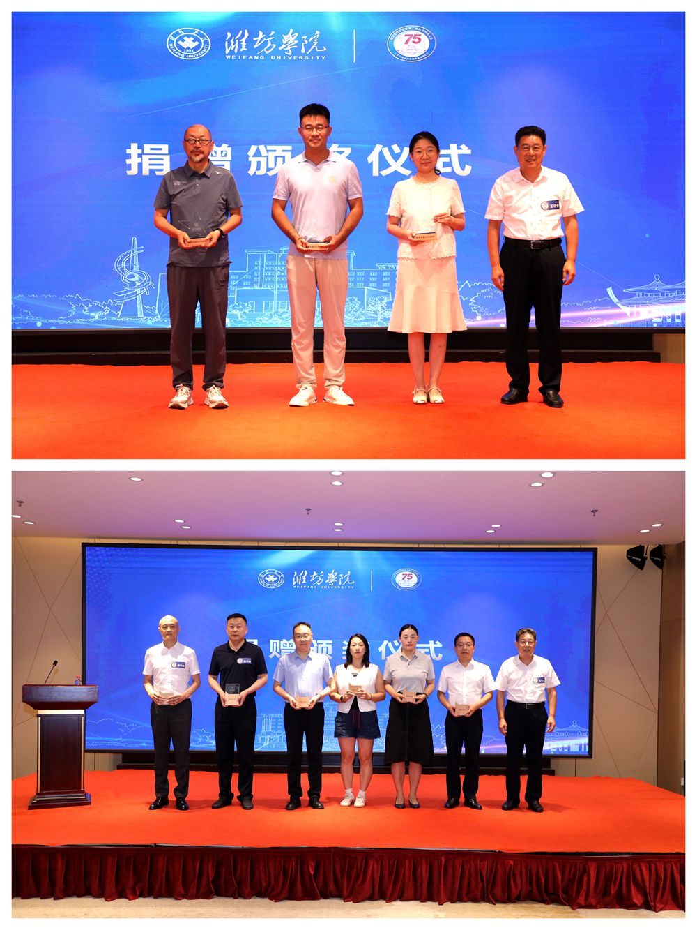 大会表决通过第一届理事会工作报告