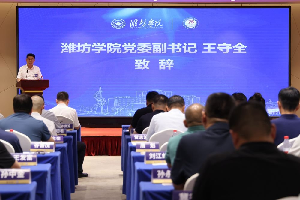 校地协同等方面取得的重要突破
