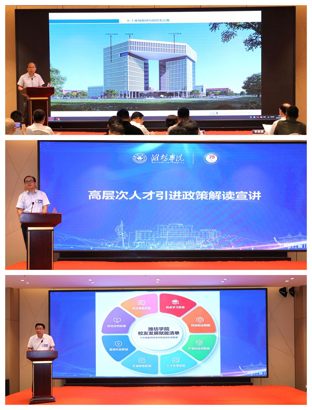 是母校的流动名片