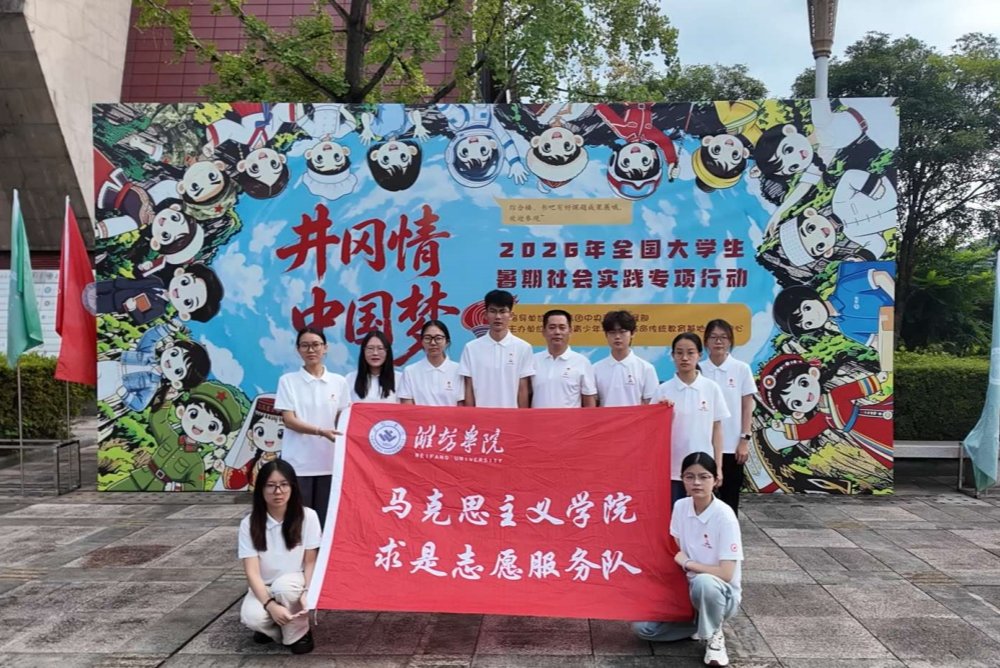 在现场教学中赓续红色血脉